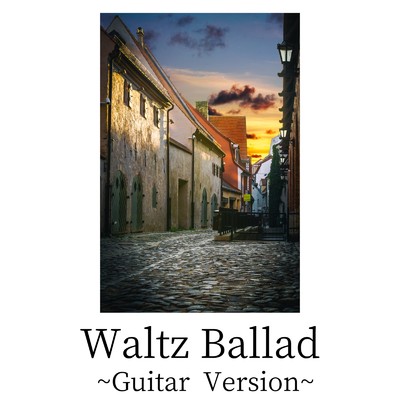 シングル/Waltz Ballad (Guitar Version)/MaSssuguMusic