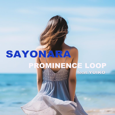 シングル/SAYONARA (feat. YUIKO)/PROMINENCE LOOP