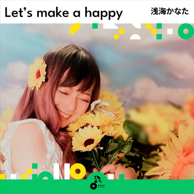 アルバム/Let's make a happy/浅海かなた