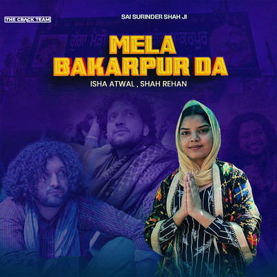 Mela Bakarpur Da/Isha Atwal & Shah Rehan