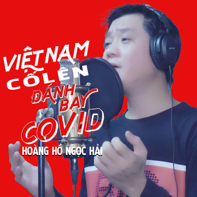 シングル/Viet Nam Co Len/Hoang Ho Ngoc Hai