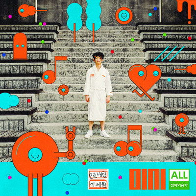 アルバム/All available/OLNL