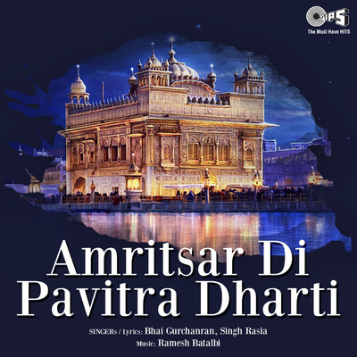 Amritsar Di Pavitra Dharti/Ramesh Batalvi