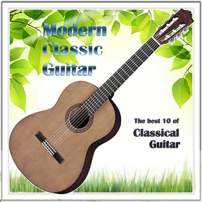French Suite No. 5 in G Major, BWV 816: Allemande (Arr, for Classic Guitar)/Modernclassicguitar