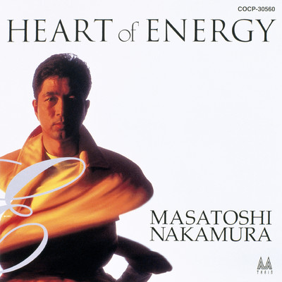 HEART of ENERGY/中村雅俊