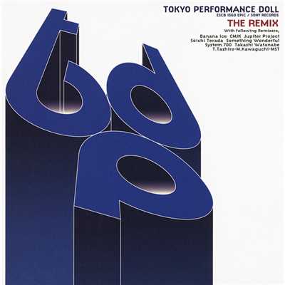 アルバム/TPD The Remix/東京パフォーマンスドール  (1990～1994)