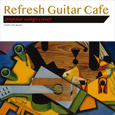 アルバム/Refresh Guitar Cafe ”popular song cover”/Chill Cafe Beats