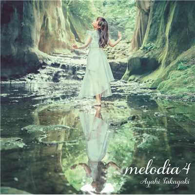 アルバム/melodia 4/高垣彩陽