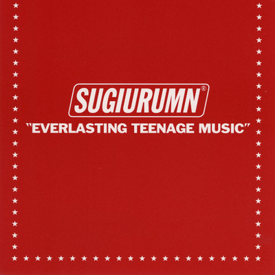アルバム/EVERLASTING TEENAGE MUSIC/SUGIURUMN