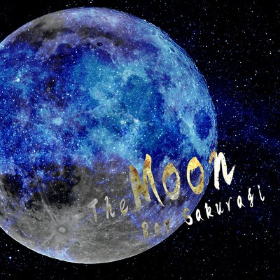 アルバム/The Moon/桜木玲
