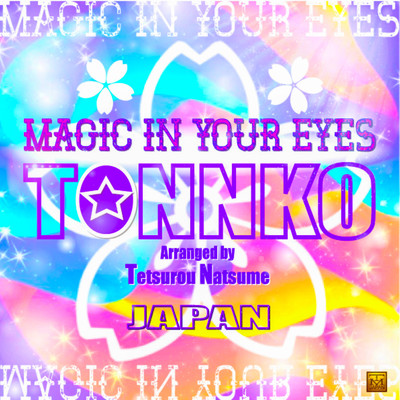 シングル/Magic in your eyes/TONNKO