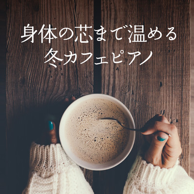 A Cup of Time/Relaxing Piano Crew