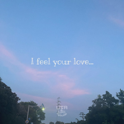 I feel your love.../歌好き兄弟