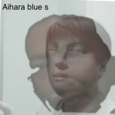 シングル/アイハラブルース (2025 Remaster)/Teruka's