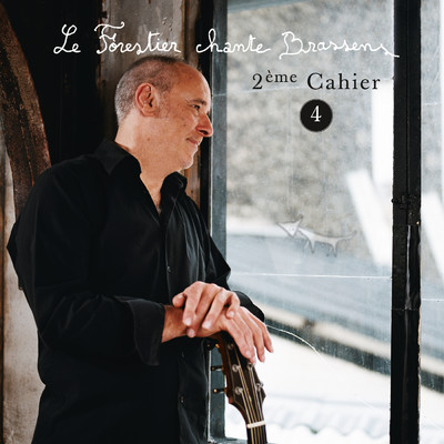 アルバム/Le Forestier chante Brassens Cahier 2 - Vol 4/DJスプリーム