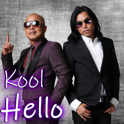 シングル/Hello/KOOL
