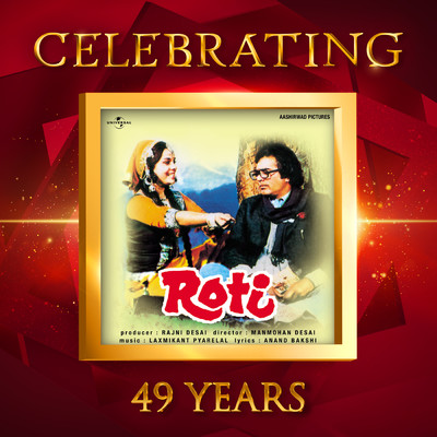 Celebrating 49 Years of Roti/Various Artists