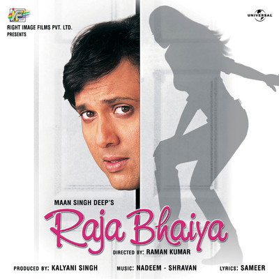 Raja Bhaiya (Original Motion Picture Soundtrack)/Various Artists