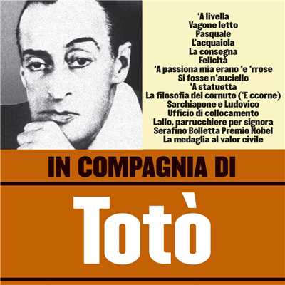 アルバム/In compagnia di Toto/Toto