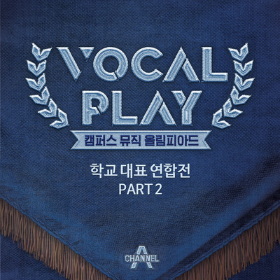シングル/Tears (From ”Vocal Play: Campus Music Olympiad”)/CIRCLE