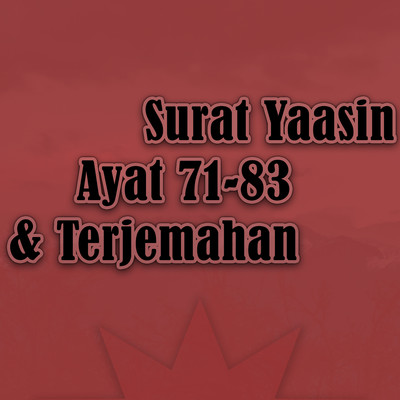 シングル/Surat Yaasin Ayat 81-83 & Terjemahan/H. Nanang Qosim ZA & Nani Oding