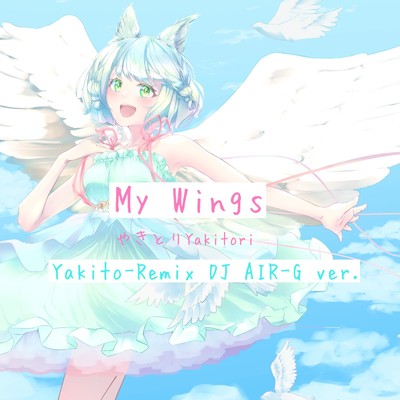My Wings(Yakito-Remix DJ AIR-G ver.)/やきとり