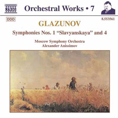 シングル/グラズノフ: 交響曲第1番 ホ長調 「スラヴ」 Op. 5 - III. Adagio/モスクワ交響楽団／アレクサンドル・アニシモフ(指揮)