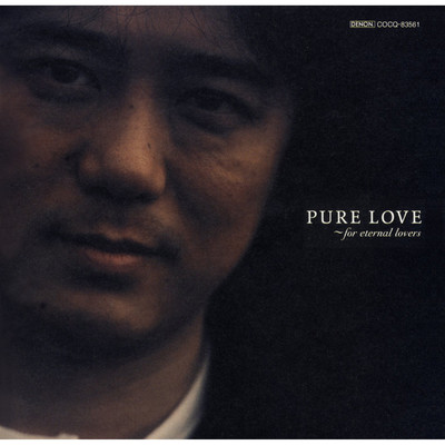 アルバム/PURE LOVE 〜for eternal lovers/村松 健