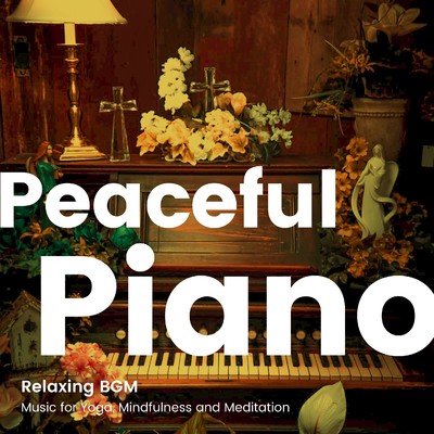 アルバム/リラックスできるPeaceful Piano BGM -ヨガや瞑想、マインドフルネス-/Various Artists
