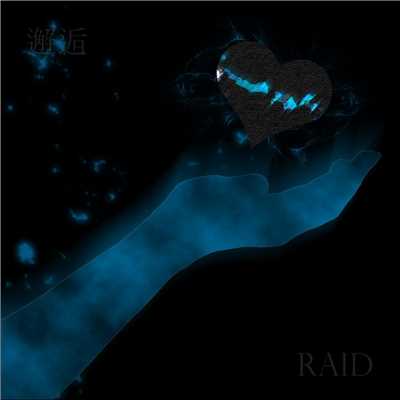 邂逅RAID/Uryo Dissonance_