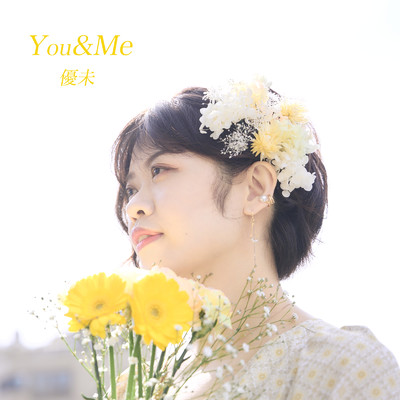 You&Me/優未