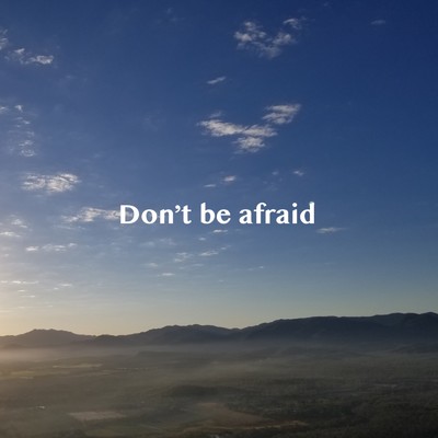 Don't be afraid/ほーりー