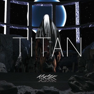 アルバム/TITAN/yuzen