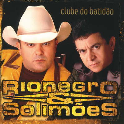 アルバム/Clube Do Batidao/Rionegro & Solimoes
