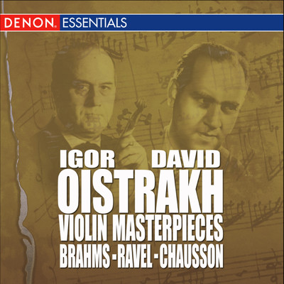 Concerto for Violin & Orchestra in D Major, Op. 77: II. Adagio (featuring David Oistrakh)/ゲンナジー・ロジェストヴェンスキー／The Symphony Orchestra of the Moscow Philharmonic Society