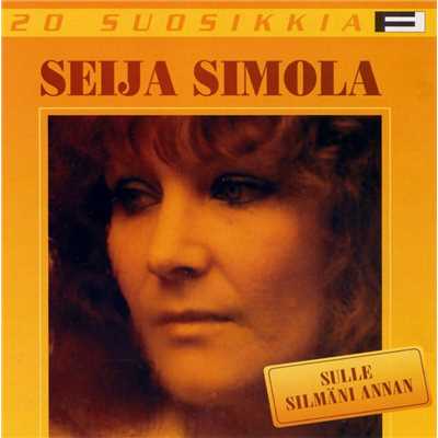 アルバム/20 Suosikkia ／ Sulle silmani annan/Seija Simola
