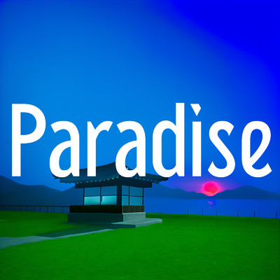 アルバム/Paradise/メッタ489