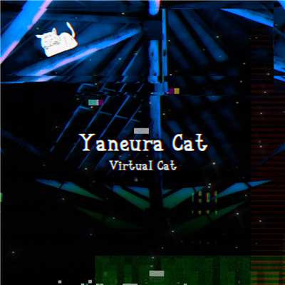 Playground/Virtual Cat