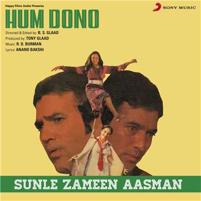 シングル/Sunle Zameen Aasman (From ”Hum Dono”)/Asha Bhosle／Kishore Kumar