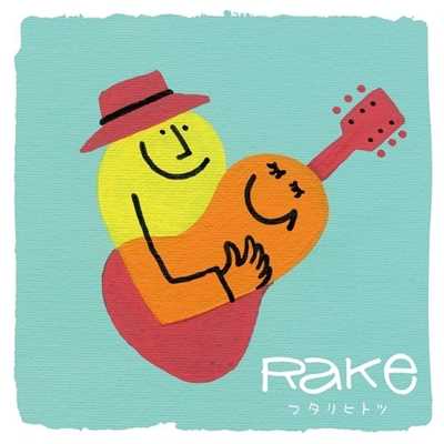 シングル/フタリヒトツ(instrumental)/Rake