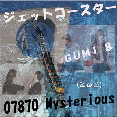 ジェットコースター feat.GUMI/07870 Mysterious