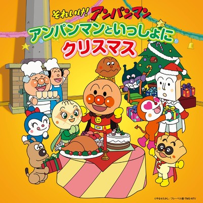 シングル/ウィンターワンダーランド/島本須美(しょくぱんまん)／鶴ひろみ(ドキンちゃん)