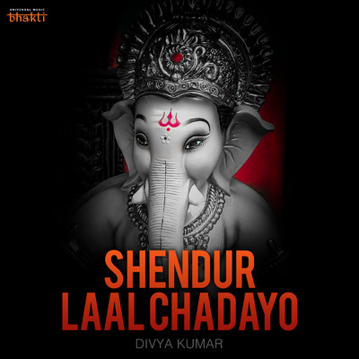 シングル/Shendur Laal Chadayo/Divya Kumar