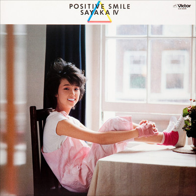 アルバム/POSITIVE SMILE -SAYAKA IV-/伊藤 さやか