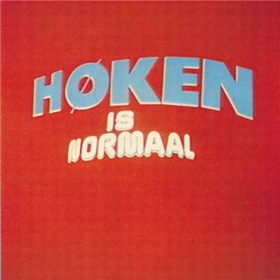 アルバム/Hoken Is Normaal/Normaal