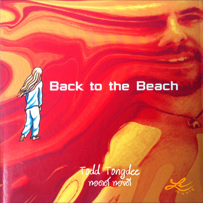 アルバム/Back to the Beach/Todd Tongdee