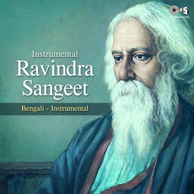 アルバム/Instrumental - Ravindra Sangeet (Instrumental)/Rabindra Sangeet