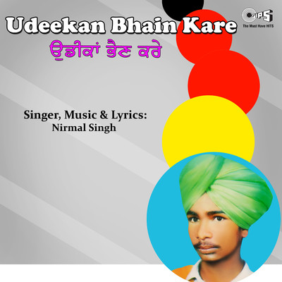 Udeekan Bhain Kare/Nirmal Singh