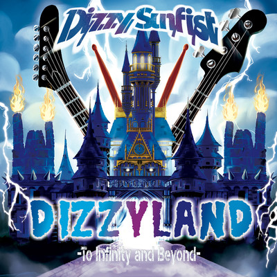 アルバム/DIZZYLAND -To Infinity & Beyond-/Dizzy Sunfist
