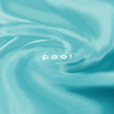 pool/果歩